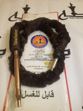 Load image into Gallery viewer, Taha Babilia Hookah VIP Standard w/Logo